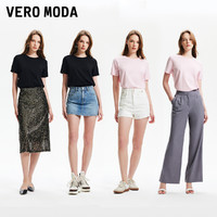 【基础圆领】Vero ModaT恤女2024春夏热销上衣基础舒适