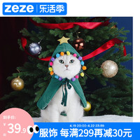 zeze 麋鹿猫咪披风冬季保暖衣服英短无毛猫冬装宠物衣服秋冬可爱