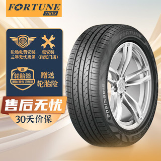 FORTUNE 富神 汽车轮胎 205/55R16 91V FSR 802 适配卡罗拉/马自达3/思域速腾