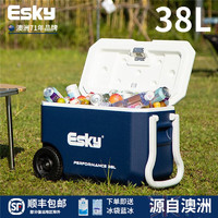 Esky 爱斯基 车载家用车用保温箱便携式商用冷藏箱户外小冰箱冰桶外卖保鲜箱 38L
