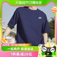 88VIP：NIKE 耐克 男子针织上衣新款跑步运动服休闲透气短袖T恤AR4999-410