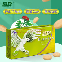 HAWKS 鹰牌 花旗参含片12片x3盒