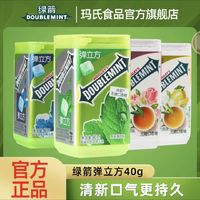 DOUBLEMINT 绿箭 箭牌绿箭弹立方木糖醇口香糖40g*3瓶