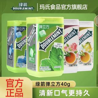 箭牌绿箭弹立方木糖醇口香糖40g*3瓶