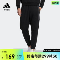 adidas 阿迪达斯 潮酷锥形束脚运动裤男装adidas阿迪达斯官方outlets轻运动IA6957