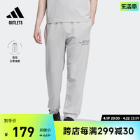 adidas 阿迪达斯 束脚运动裤男装adidas阿迪达斯官方outlets轻运动IP3926 IP3927