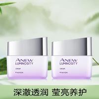 AVON 雅芳 新活烟酰胺净透面霜50g*2