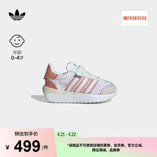 adidas COUNTRY XLG经典魔术贴学步鞋女婴童阿迪达斯三叶草 白/土褐色/紫粉 23码