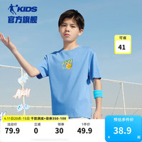 乔丹QIAODAN童装儿童短袖t恤2024夏季男童大童白色运动上衣夏装 北卡蓝 120cm