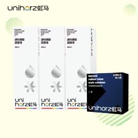 Unihorz 虹马 透明质酸润滑60ml*3 + X薄安全套 玻尿酸水溶性免洗