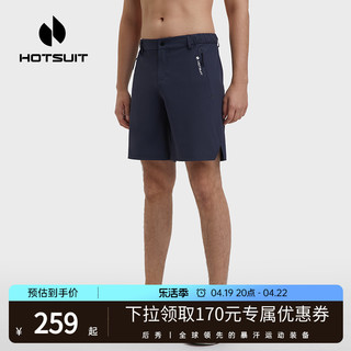 HOTSUIT 后秀 短裤男透气运动跑步健身训练田径运动裤薄款篮球裤男