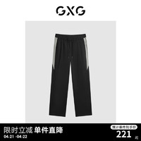 GXG 男装 2024年夏季侧边撞色潮流休闲直筒长裤休闲裤男 黑色 175/L