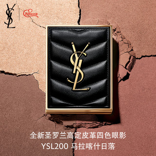 YVES SAINT LAURENT YSL圣罗兰迷你四色眼影盘 200 4g 彩妆礼盒 生日礼物送女友