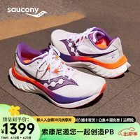 Saucony索康尼啡速4跑鞋男鞋透气竞速训练跑步运动鞋子Speed啡速4 白黑【陆地速鲨】 46