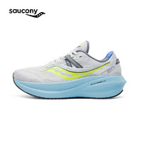 运动凑单购：saucony 索康尼 胜利20 女款跑鞋 S10759