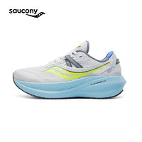 saucony 索康尼 胜利20跑鞋女减震慢跑训练夏季跑步鞋运动鞋子TRIUMPH20 灰黄15 37.5