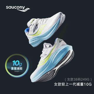 Saucony索康尼胜利20跑鞋女减震慢跑训练夏季跑步鞋运动鞋子TRIUMPH20 灰黄15 37