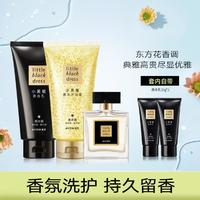 AVON 雅芳 黑裙经典香水护体套装 身体乳沐浴露香水3件套