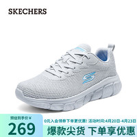 SKECHERS 斯凯奇 男款运动休闲鞋118106 浅灰色/LTGY 40