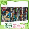 PLUS会员：《鬼灭之刃 1-23》（台版漫画，套装共23册）