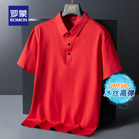 罗蒙冰丝高弹短袖T恤男2024夏季商务休闲时尚百搭防晒上衣 大红 2XL（140-155斤）