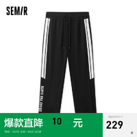 森马（Semir）休闲裤男2024夏季宽松直筒运动风长裤潮流撞色 黑色90001 175/80A/L