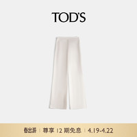 TOD'S2024春夏女士棉质休闲长裤阔腿裤女装 白色 48