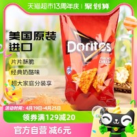 88VIP：Doritos 多力多滋 美国进口多力多滋玉米片奶酪味家庭装453.6g休闲食品薯片膨化小吃