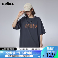 古由卡（GUUKA）潮牌艺术喷绘短袖T恤男夏潮 美式休闲个性纯棉上衣宽松百搭 深灰 XL