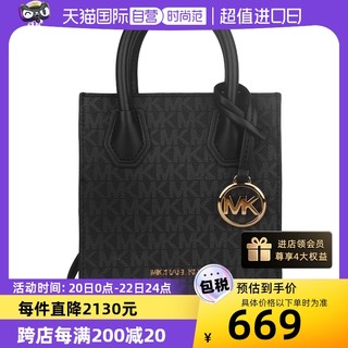 MICHAEL KORS 迈克·科尔斯 MICHAEL Michael Kors女士超小号手提斜挎购物包