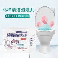 KASU 卡苏 101马桶泡泡丸泡腾片泡沫除臭神器清香型洁厕灵马桶清洁剂厕所清 4盒*48枚