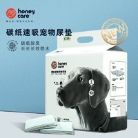 HONEYCARE 宠物尿垫 狗狗尿不湿含 厕所垫 碳纸速吸S 33*45-100片/袋