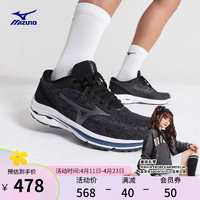 美津浓（MIZUNO）【WAVE KIZUNA 3】男子运动鞋缓震跑步鞋透气软弹舒适跑鞋 61/黑色/灰色/蓝色 40.5