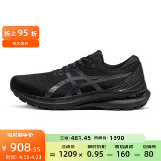 亚瑟士ASICS男鞋稳定支撑跑鞋舒适运动鞋耐磨跑步鞋GEL-KAYANO29 黑色(2E) 41.5