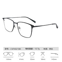 essilor 依视路 近视眼镜片防蓝光轻松视觉视野清晰爱赞全晰膜致现片2片 钛+金属-全框-4021BK-黑色 1.60F