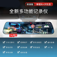 Xiaomi 小米 手机通 [1080升级版]-64卡