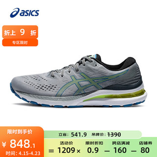 亚瑟士ASICS减震跑步鞋稳定支撑跑鞋舒适男鞋回弹运动鞋  GEL-KAYANO 28 灰色/绿色 39.5