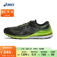 ASICS 亚瑟士 减震跑步鞋稳定支撑跑鞋舒适男鞋回弹运动鞋  GEL-KAYANO 28 黑色/绿色