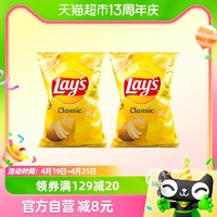 88VIP：Lay's 乐事 美国乐事Lay's薯片原味77.9g*2膨化零食凑单小吃休闲食品