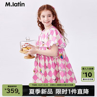 M.Latin/马拉丁童装儿童24夏菱形格撞色花瓣包绣短袖连衣裙 花红色 90cm