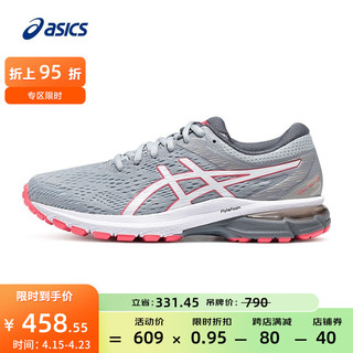 亚瑟士ASICS跑步鞋女鞋稳定舒适跑鞋支撑耐磨运动鞋 GEL-GLYDE 3 灰色/白色 38