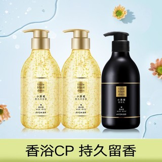 AVON 雅芳 小黑裙香体乳400g+香水沐浴露400ml*2