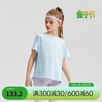 SWIFT女童运动凉感T恤2024夏季儿童防晒短袖 冰河蓝 140cm