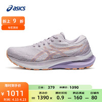 ASICS 亚瑟士 跑步鞋女鞋稳定运动鞋网面透气跑鞋 GEL-KAYANO 29 紫色/橙色 40