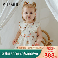 Milkbarn2024婴儿荷叶边领包屁衣女宝宝衣服婴幼儿哈衣爬爬服 暖洋沙滩 66cm(3-6m)