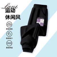 Lavi童装儿童春秋款男童长裤男孩卫裤宽松运动束脚裤洋气童牛奶丝1 卫裤-黑-四兔 130