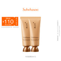 Sulwhasoo 雪花秀 与润睡眠面膜50ml*2