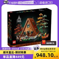 LEGO 乐高 IDEAS系列21338森林木屋儿童益智拼装积木玩具礼物