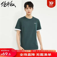 GIORDANO 佐丹奴 短袖t恤男夏季纯棉字母刺绣撞色圆领休闲上衣01024394 89海带绿 S