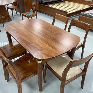 木与贵新中式金花梨木全实木餐桌椅组合轻奢家用大小户型长方形吃饭桌子 1.35米单桌